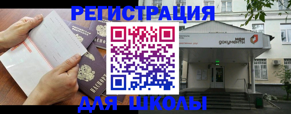 найти адрес прописки в Заринске